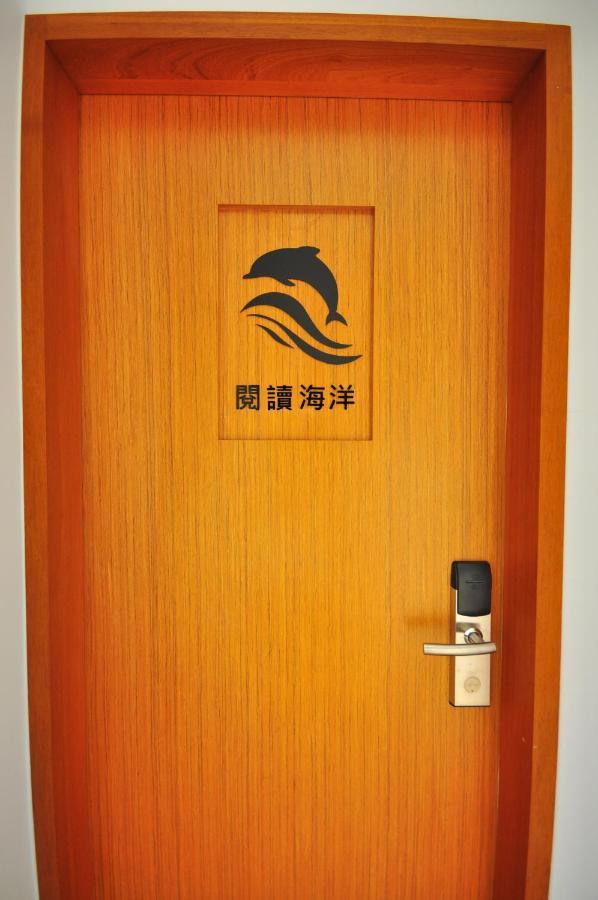 Sea Daughter'S Homestay Huxi Exterior photo